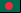 Bandeira de Bangladesh